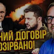Тізенгаузен Почалося Цей Вибух Гірший За Ядерний Китай Атакував Новою Зброєю Буде Бійня