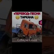Турецкая Песня Букадар На Звонок