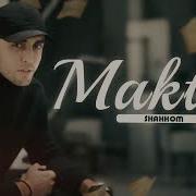 Репои Мавер