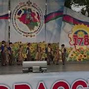 Армянский Народный Танец Вай Вай