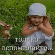 Песни Людмилы Горцуевой Скачать Бесплатно
