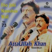 Nah Jind Meri Rol Songs Of Atta Ulla