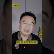 翟山鹰病毒