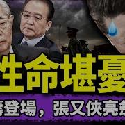 老北京茶馆 2025 05 21