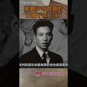 刘少奇为何多次被子女
