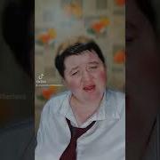 Любви Хорошей Нету У Меня