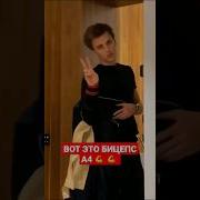 Настоящий Голос А4