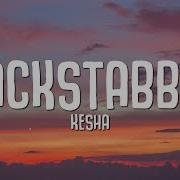 Backstabber Edit Audio