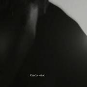 Сборник Песен Негатив