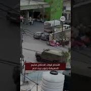 أهل الحمية فلسذين