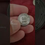 Армянский Металл