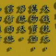 易经初步 六十四卦