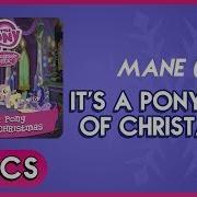 It S A Pony Kind Of Christmas
