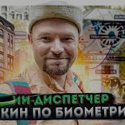 Куда Пошел