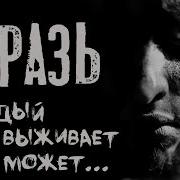 Рассказы Про Попаданцев В Заброшку