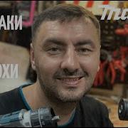 Зверь Потроник