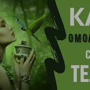 Как Омолодить Лицо И Замедлить Старение Регрессивный Гипноз