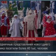 Поезд Деда Мороза