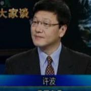 司马库胡锦涛