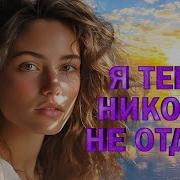 Народные Песни Русские