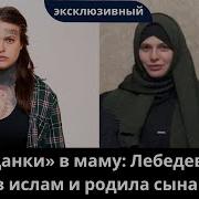 Мария Лебедева