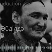 Qarakesek Шағала Скачать