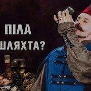 Гарбата Кава І Віно Румбуціс