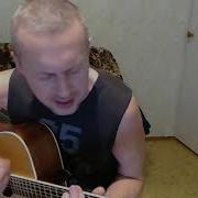 Elektrik Gitar Cover Сектор Газа Ночь Перед Рождеством
