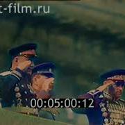 1946 Soviet Anthem