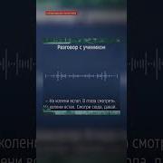 Я Тебя Обоссу