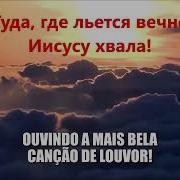 Славный День Божий