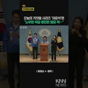김현 거짓말