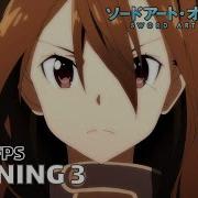 Мастера Меча Онлайн 3 Опенинг Фулл