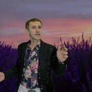 Сергей Орлов Связующее Звено