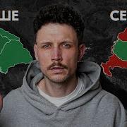 Как Венгрия Хочет Изменить