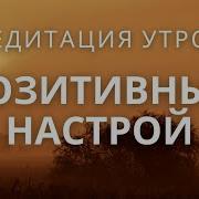 Краснов Медитации