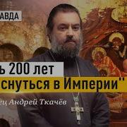 Семь Отроков Эфесских Житие