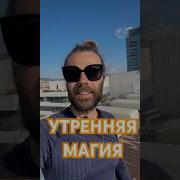 Медитация Коды