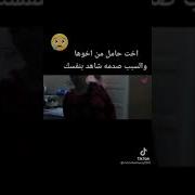 ينيك اختو جد
