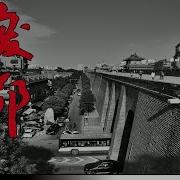 贾平凹 废都 有声书