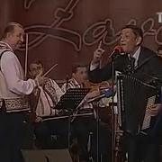 Constantin Beiu Cobănaşul Cu Parale