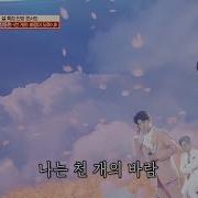 천개의 바람이되어임영웅