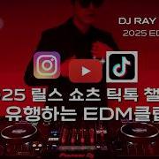 틱 톡 틱 톡