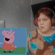 Напас Лавандос Реакция