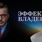 Как Эффект Владения И Эгоизм Разрушают Вашу Жизнь Андрей Курпатов