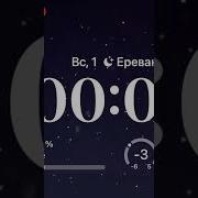 Спасибо Всем Тем Кто Ехал Со Мной