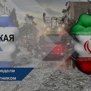 Сотник Тв Итоги Недели 13 Июня 2025