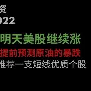 第629期 國際觀察