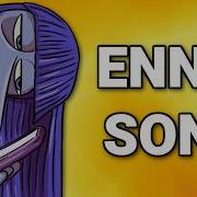 I M Bored Ennui Song
