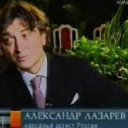 Всеволод Ларионов Евгений Онегин